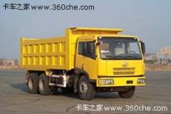 解放 悍威(J5M)重卡 260馬力 6X4 自卸車(CA3253P7K2T1AE)