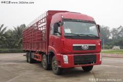 解放 新大威重卡 260馬力 8X4 排半倉(cāng)柵載貨車(chē)(CA5313XXYP2K15L7T4EA80-1)