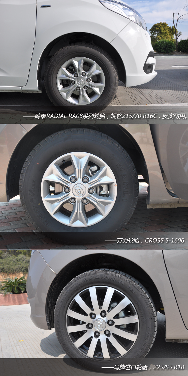 上汽大通全領(lǐng)域MPV G10試駕 動力強(qiáng)勁空間大 商用車網(wǎng)報道7