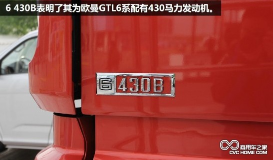 歐曼GTL奔馳動(dòng)力（1）  商用車(chē)之家