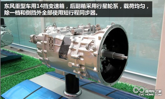 東風發(fā)動機（6）  商用車之家