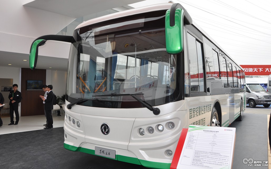 東風商用車 全鋁輕量化混合動力客車 商用車之家報道