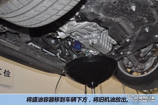 自己動手更換機油 商用汽車