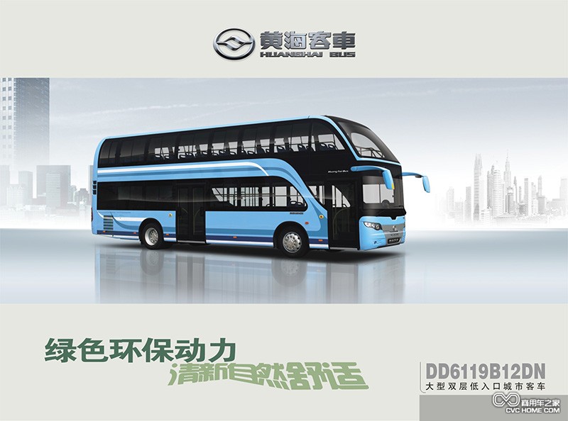 商用車之家 黃?？蛙? /><br />
 </div>
<div><span style=