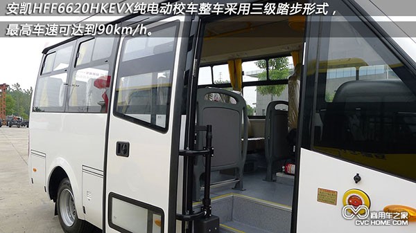 安凱HFF6620HKEVX校車(chē) 商用車(chē)之家訊