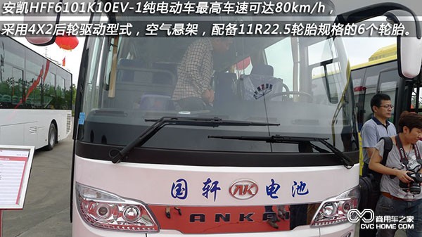 安凱HFF6101K10EV-1純電動(dòng)車(chē) 安凱新能源客車(chē)