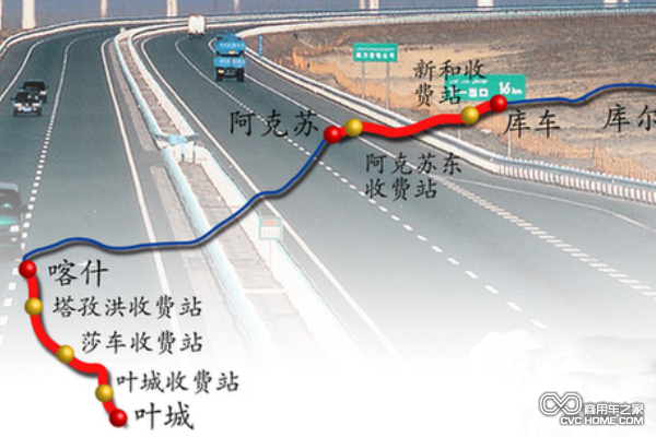 新疆最長高速將收費
