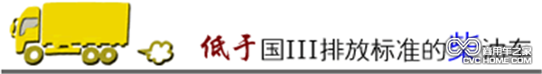 黃標(biāo)8_副本.png