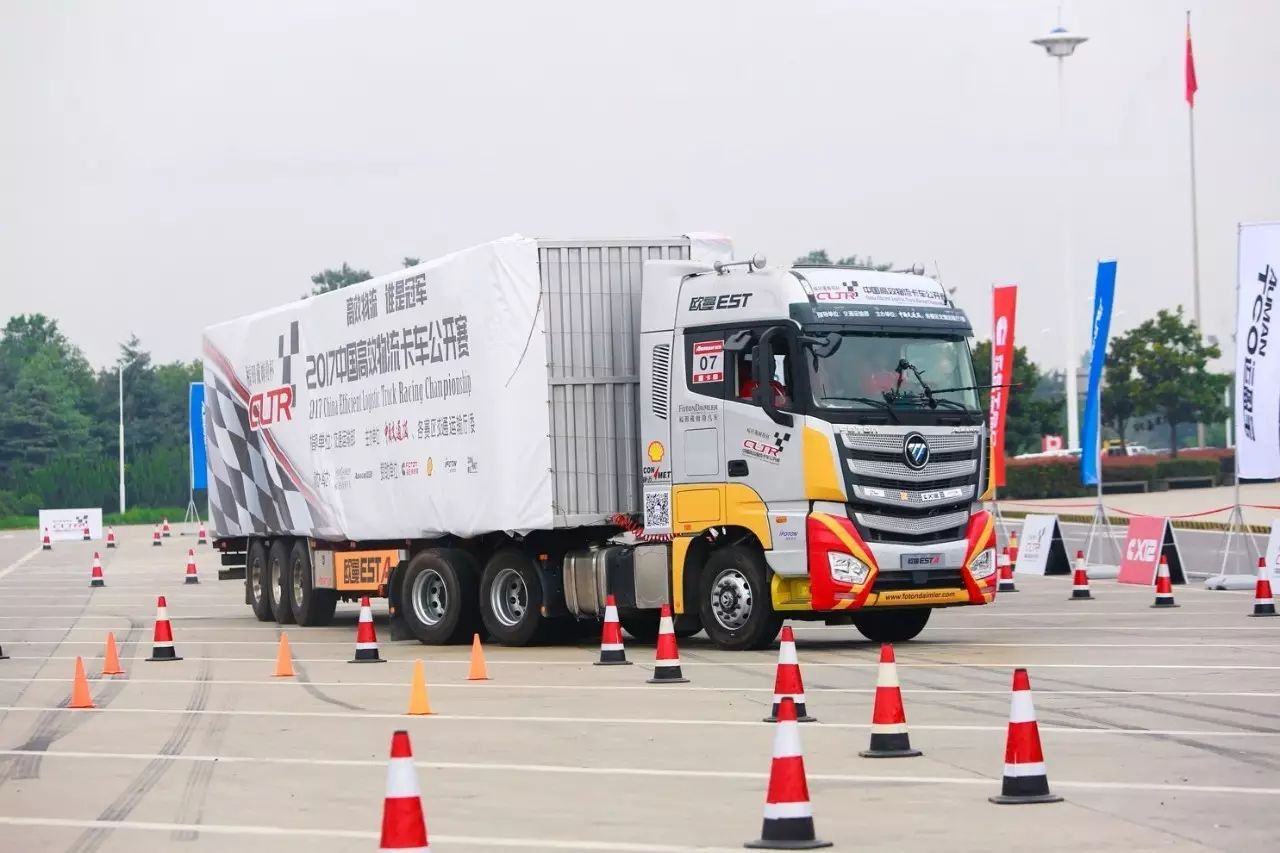 2017中國(guó)高效物流卡車公開賽攜六大創(chuàng)新問鼎中原